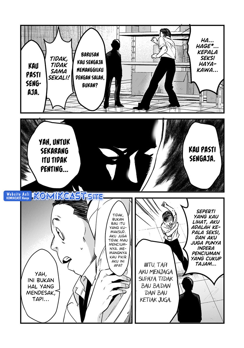 Tsuki 50-man Morattemo Ikigai no Nai Tonari no Oneesan ni 30-man de Yatowarete "Okaeri" tte Iu Oshigoto ga Tanoshii Chapter 20 - halaman 12