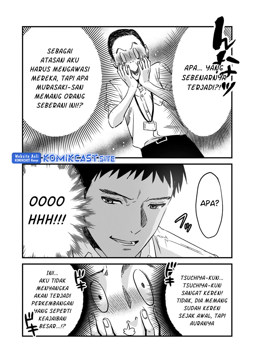 Tsuki 50-man Morattemo Ikigai no Nai Tonari no Oneesan ni 30-man de Yatowarete "Okaeri" tte Iu Oshigoto ga Tanoshii Chapter 20 - halaman 16
