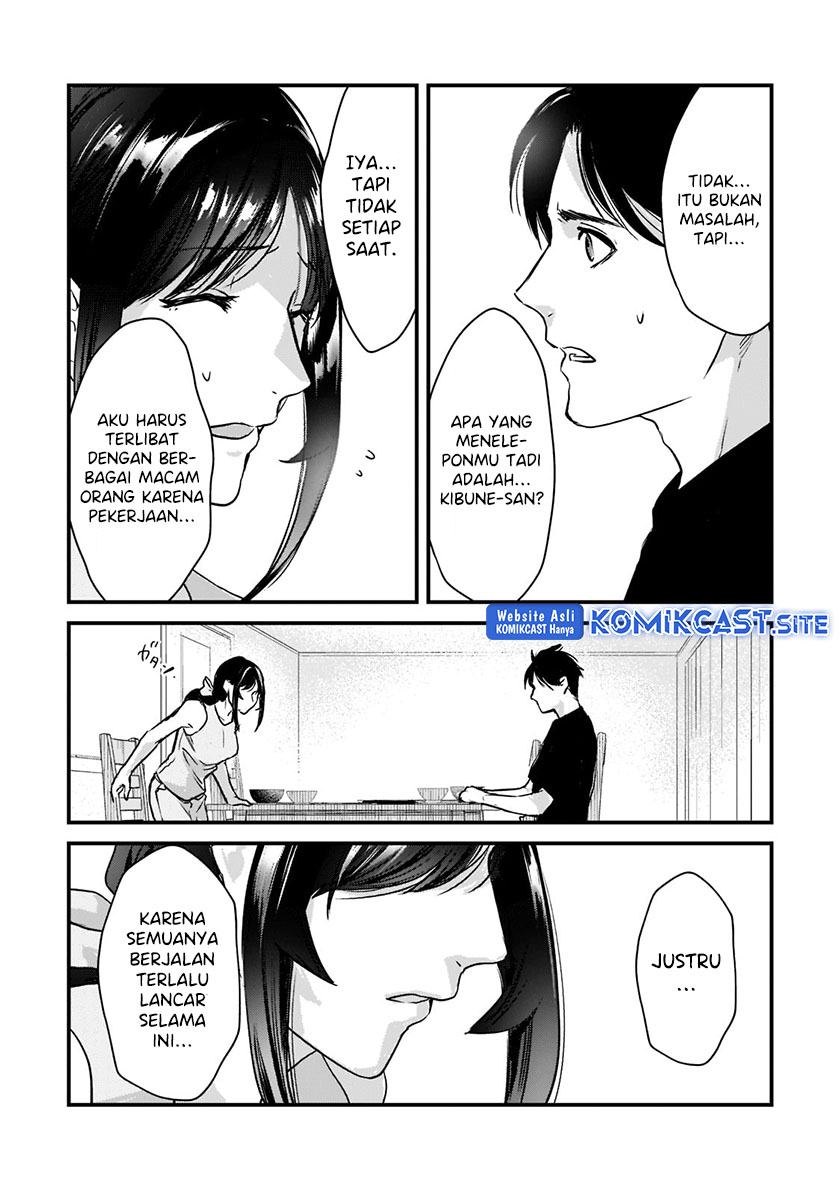 Tsuki 50-man Morattemo Ikigai no Nai Tonari no Oneesan ni 30-man de Yatowarete "Okaeri" tte Iu Oshigoto ga Tanoshii Chapter 20 - halaman 24