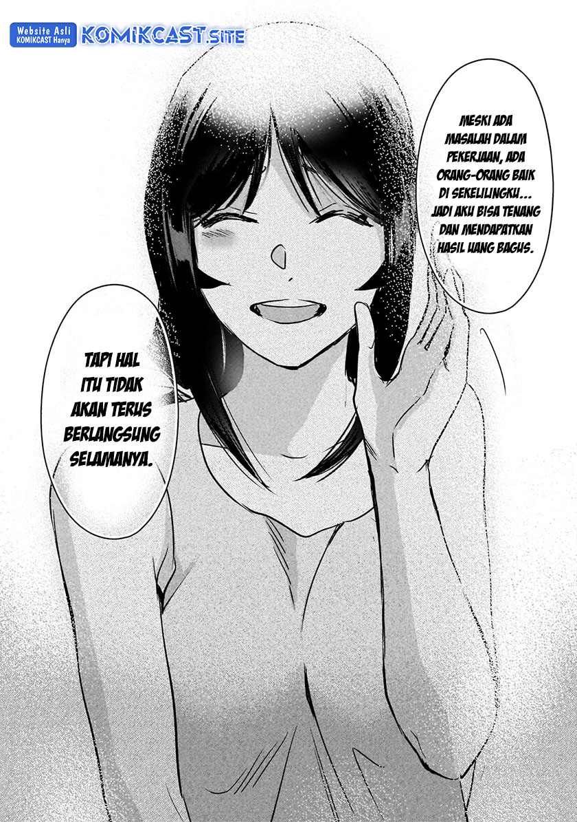 Tsuki 50-man Morattemo Ikigai no Nai Tonari no Oneesan ni 30-man de Yatowarete "Okaeri" tte Iu Oshigoto ga Tanoshii Chapter 20 - halaman 25