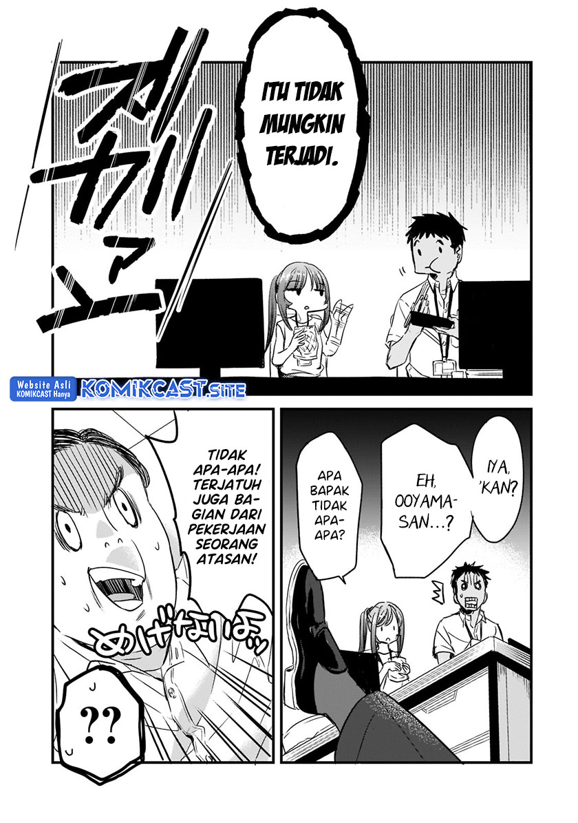 Tsuki 50-man Morattemo Ikigai no Nai Tonari no Oneesan ni 30-man de Yatowarete "Okaeri" tte Iu Oshigoto ga Tanoshii Chapter 20 - halaman 8