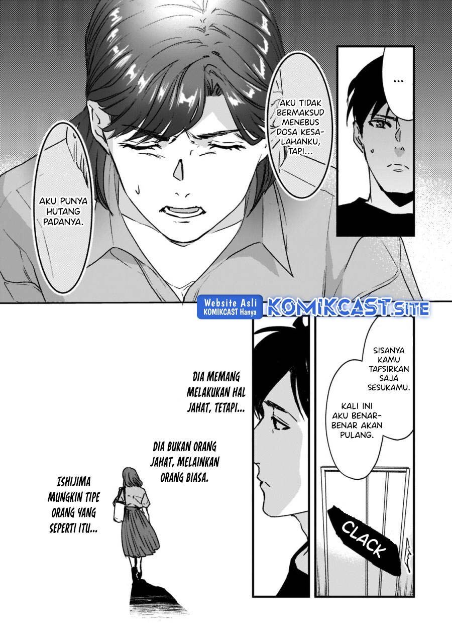 Tsuki 50-man Morattemo Ikigai no Nai Tonari no Oneesan ni 30-man de Yatowarete "Okaeri" tte Iu Oshigoto ga Tanoshii Chapter 21 - halaman 20