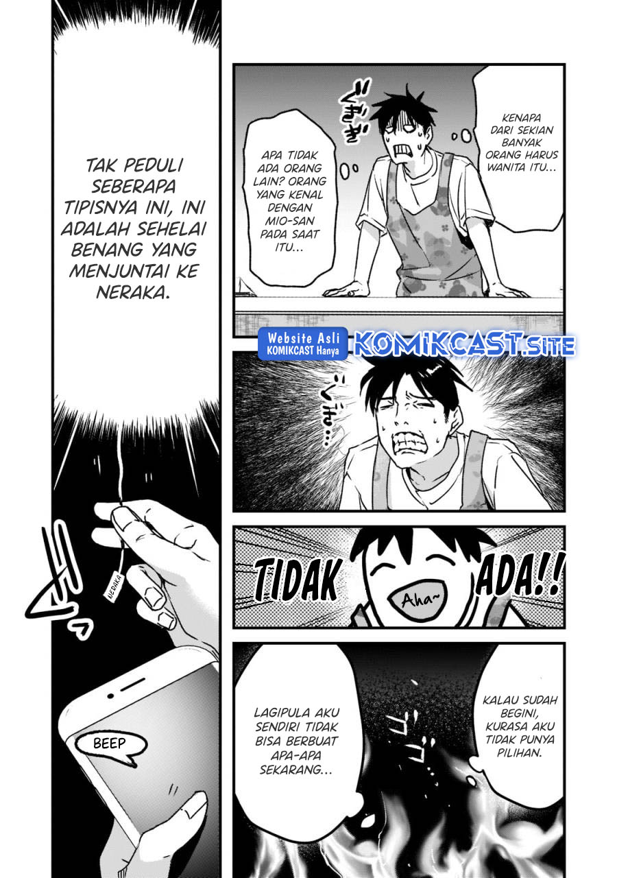 Tsuki 50-man Morattemo Ikigai no Nai Tonari no Oneesan ni 30-man de Yatowarete "Okaeri" tte Iu Oshigoto ga Tanoshii Chapter 21 - halaman 8