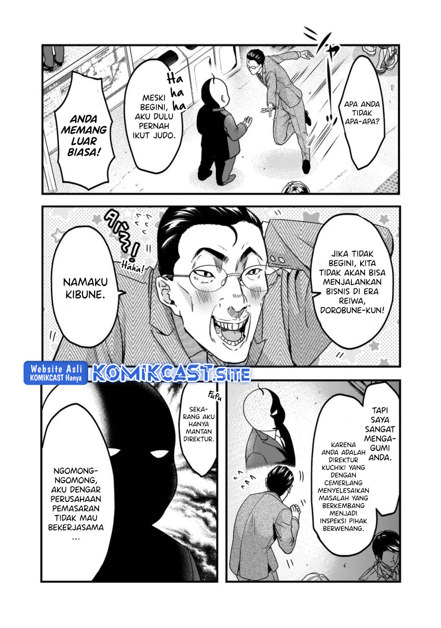 Tsuki 50-man Morattemo Ikigai no Nai Tonari no Oneesan ni 30-man de Yatowarete "Okaeri" tte Iu Oshigoto ga Tanoshii Chapter 22 - halaman 20