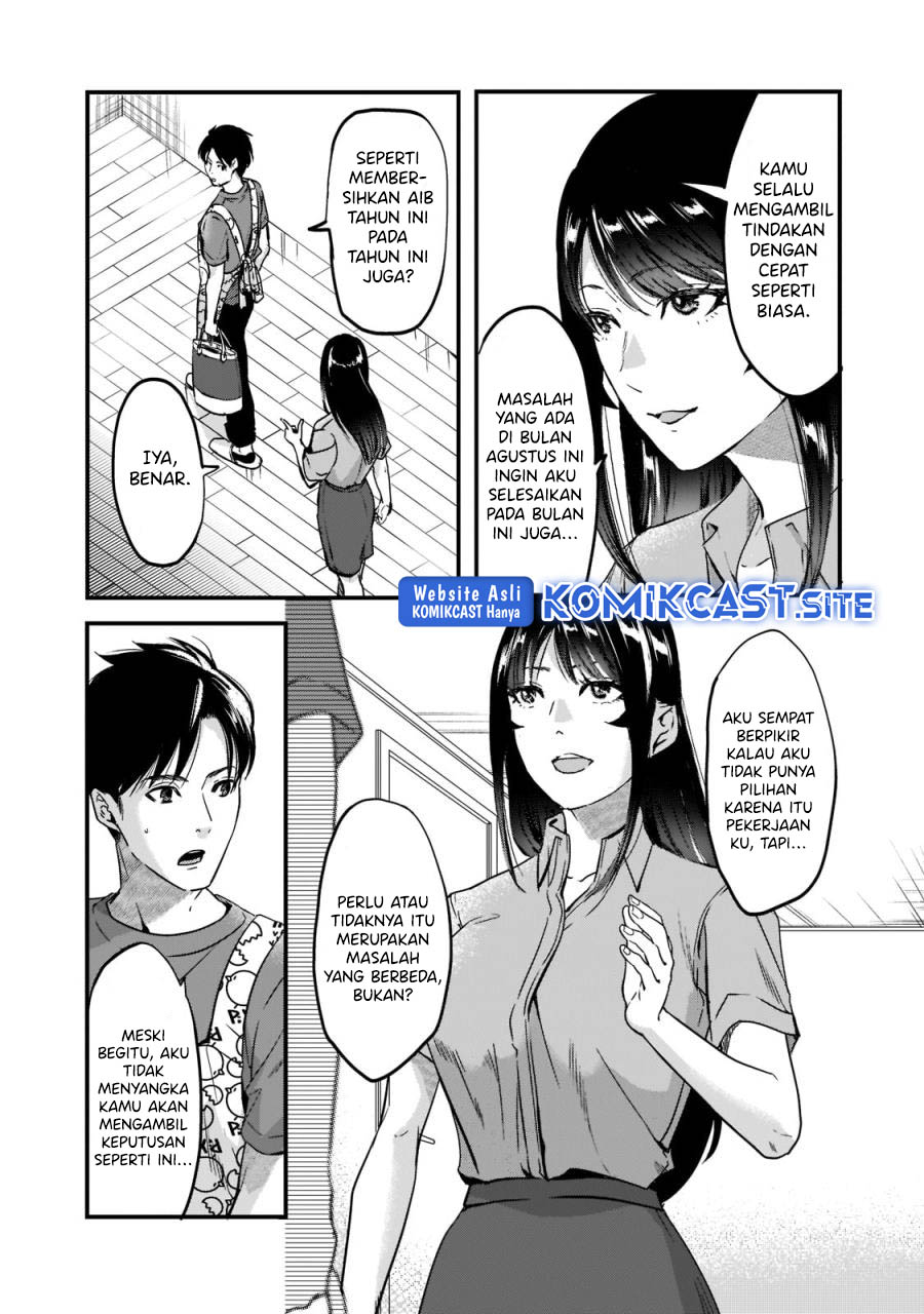 Tsuki 50-man Morattemo Ikigai no Nai Tonari no Oneesan ni 30-man de Yatowarete "Okaeri" tte Iu Oshigoto ga Tanoshii Chapter 22 - halaman 4