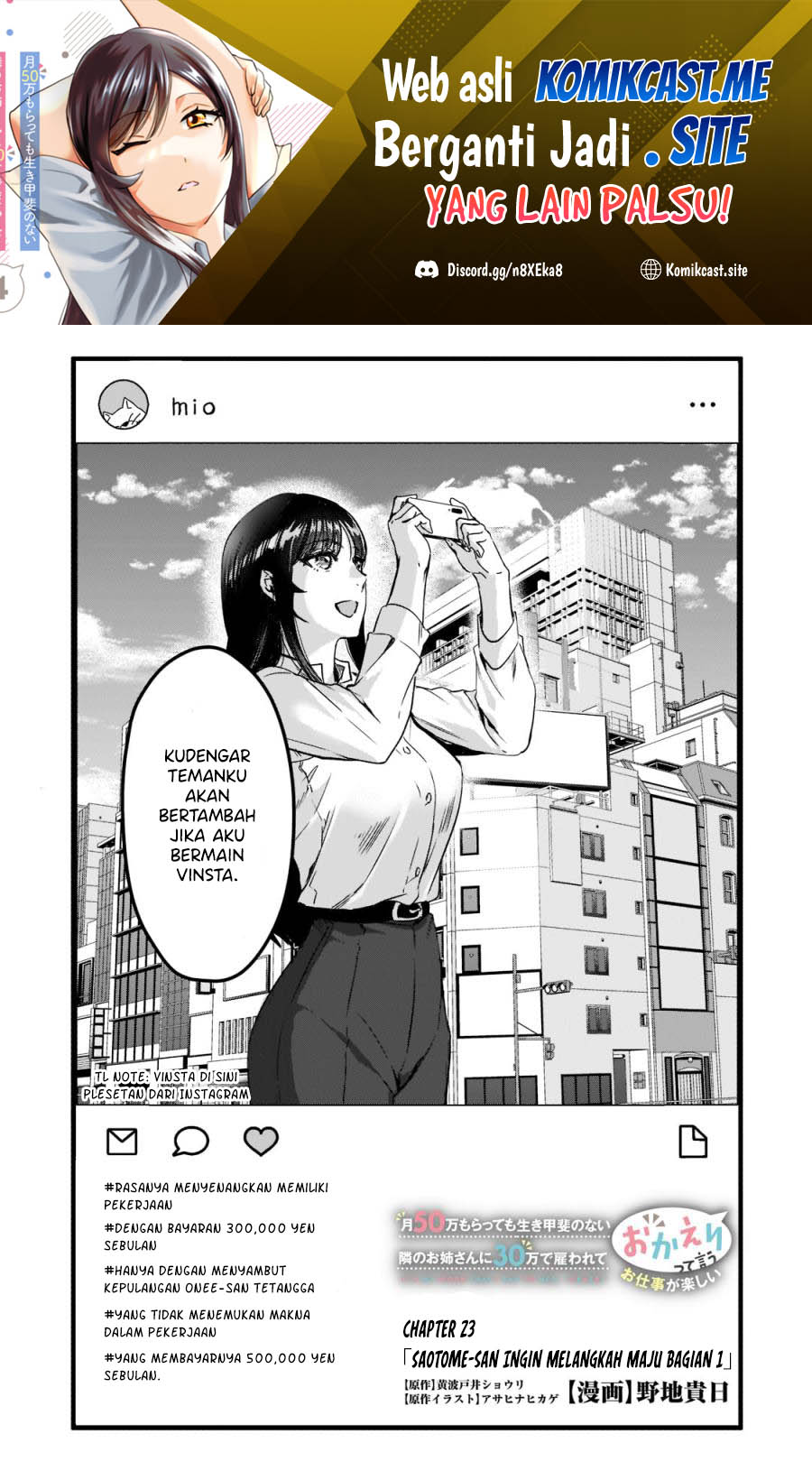 Tsuki 50-man Morattemo Ikigai no Nai Tonari no Oneesan ni 30-man de Yatowarete "Okaeri" tte Iu Oshigoto ga Tanoshii Chapter 23 - halaman 2
