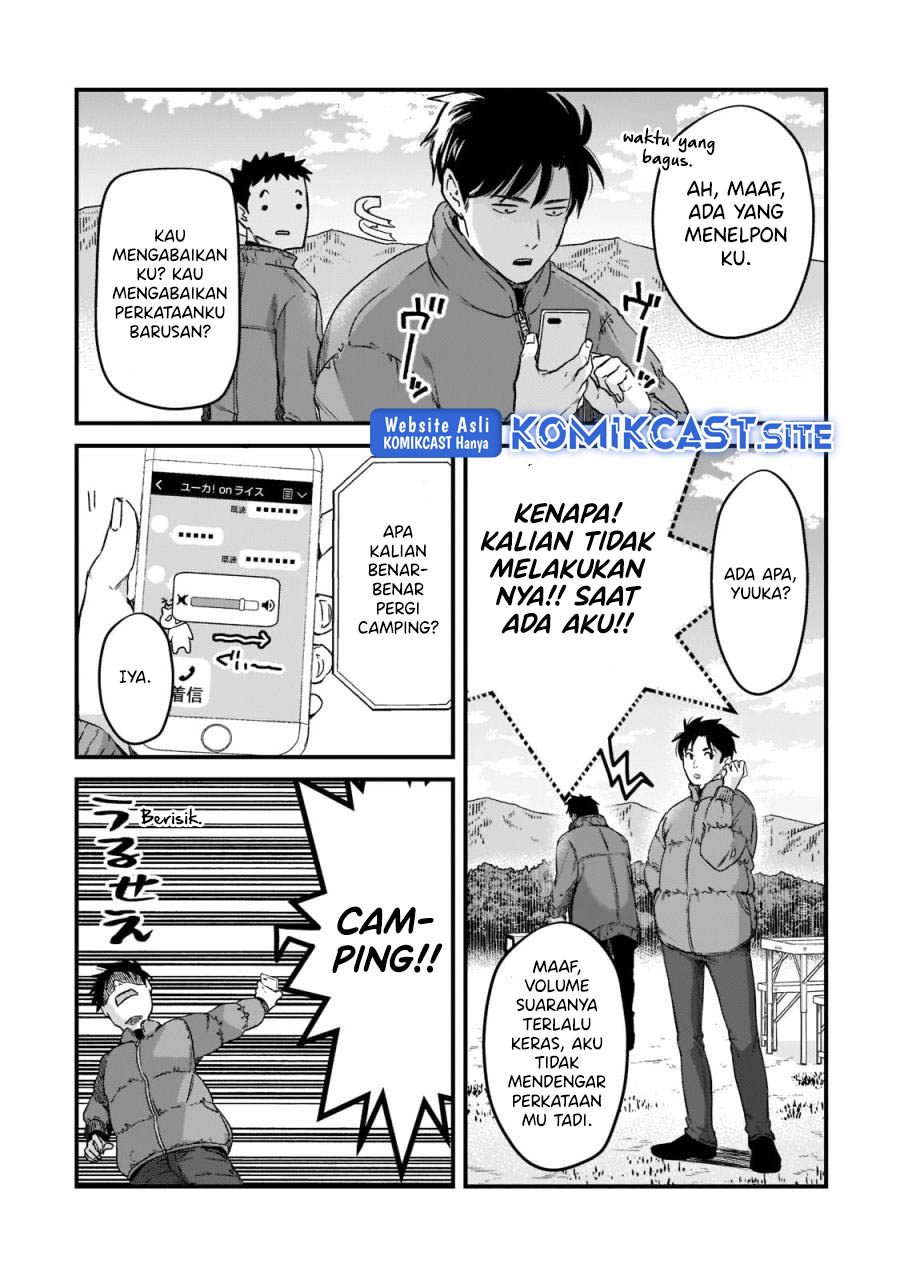 Tsuki 50-man Morattemo Ikigai no Nai Tonari no Oneesan ni 30-man de Yatowarete "Okaeri" tte Iu Oshigoto ga Tanoshii Chapter 23 - halaman 22