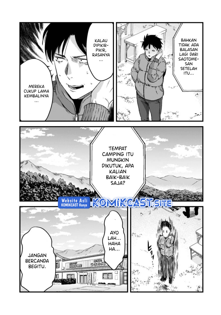 Tsuki 50-man Morattemo Ikigai no Nai Tonari no Oneesan ni 30-man de Yatowarete "Okaeri" tte Iu Oshigoto ga Tanoshii Chapter 23 - halaman 24