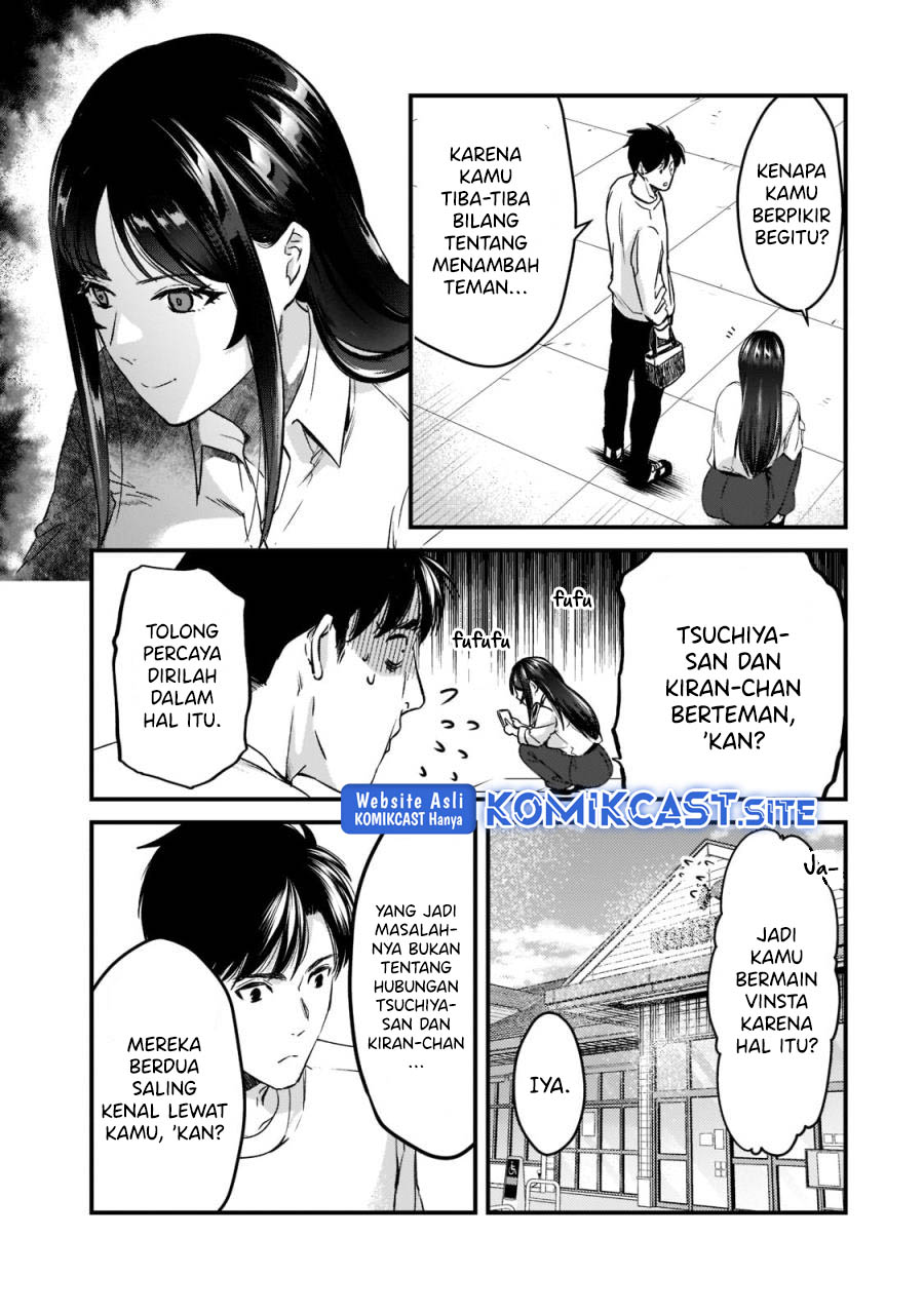 Tsuki 50-man Morattemo Ikigai no Nai Tonari no Oneesan ni 30-man de Yatowarete "Okaeri" tte Iu Oshigoto ga Tanoshii Chapter 23 - halaman 4