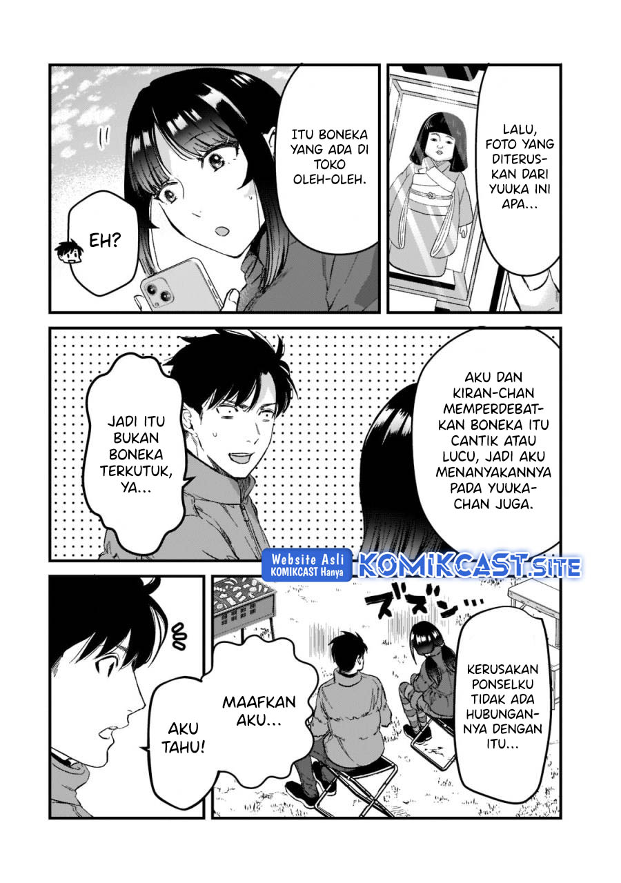 Tsuki 50-man Morattemo Ikigai no Nai Tonari no Oneesan ni 30-man de Yatowarete "Okaeri" tte Iu Oshigoto ga Tanoshii Chapter 24 - halaman 11