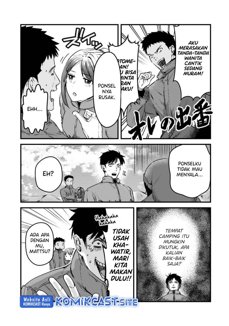 Tsuki 50-man Morattemo Ikigai no Nai Tonari no Oneesan ni 30-man de Yatowarete "Okaeri" tte Iu Oshigoto ga Tanoshii Chapter 24 - halaman 4