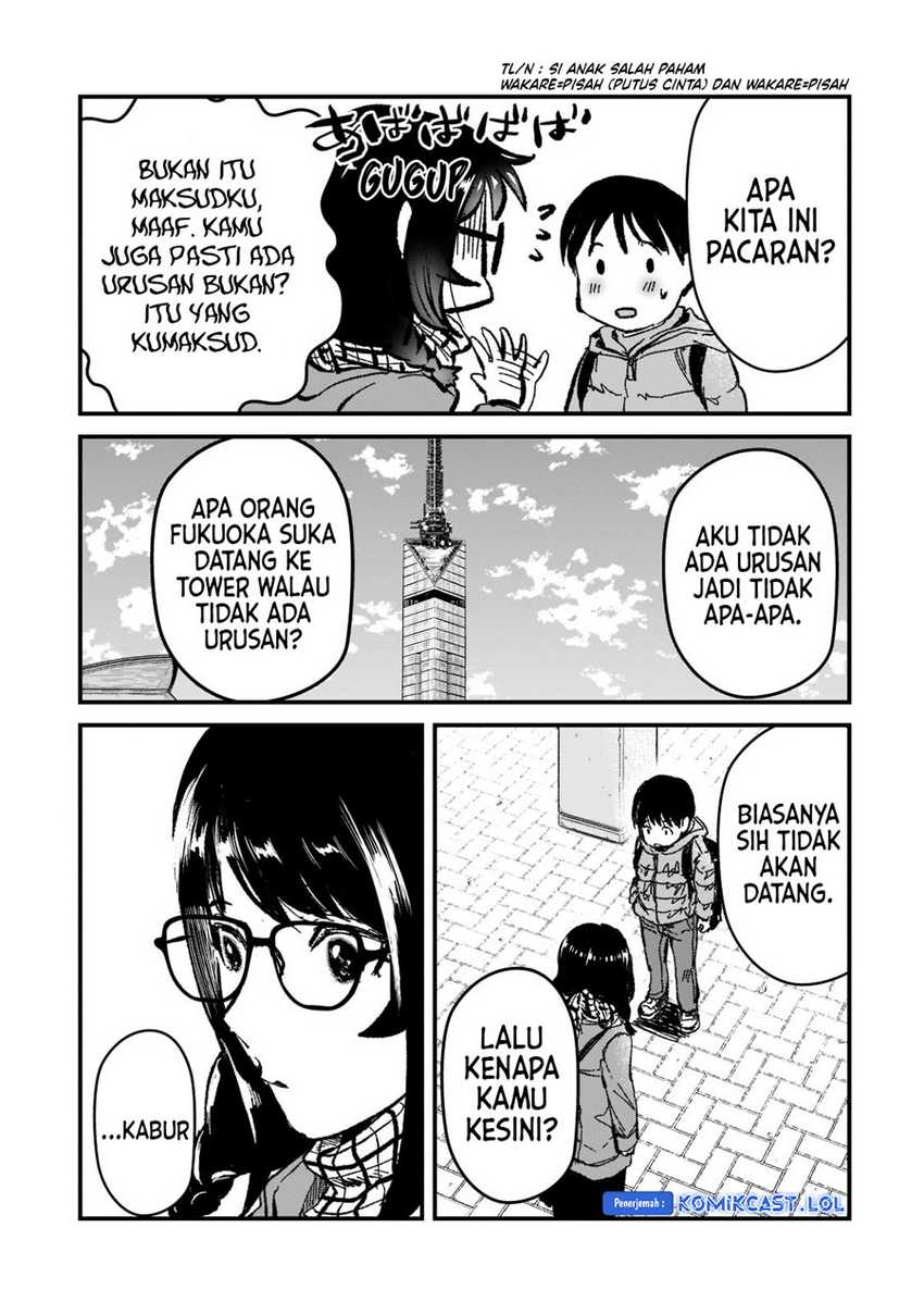 Tsuki 50-man Morattemo Ikigai no Nai Tonari no Oneesan ni 30-man de Yatowarete "Okaeri" tte Iu Oshigoto ga Tanoshii Chapter 25 - halaman 12