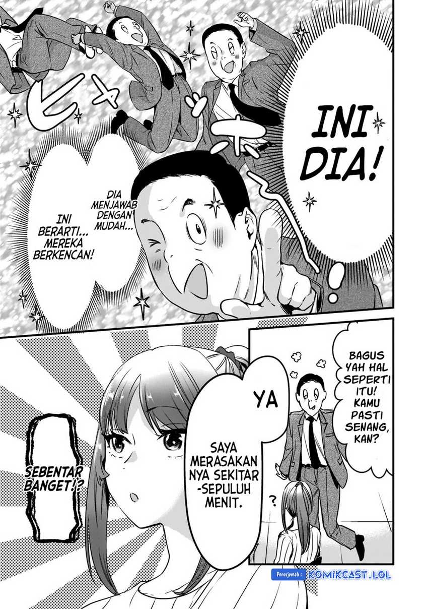 Tsuki 50-man Morattemo Ikigai no Nai Tonari no Oneesan ni 30-man de Yatowarete "Okaeri" tte Iu Oshigoto ga Tanoshii Chapter 26 - halaman 14