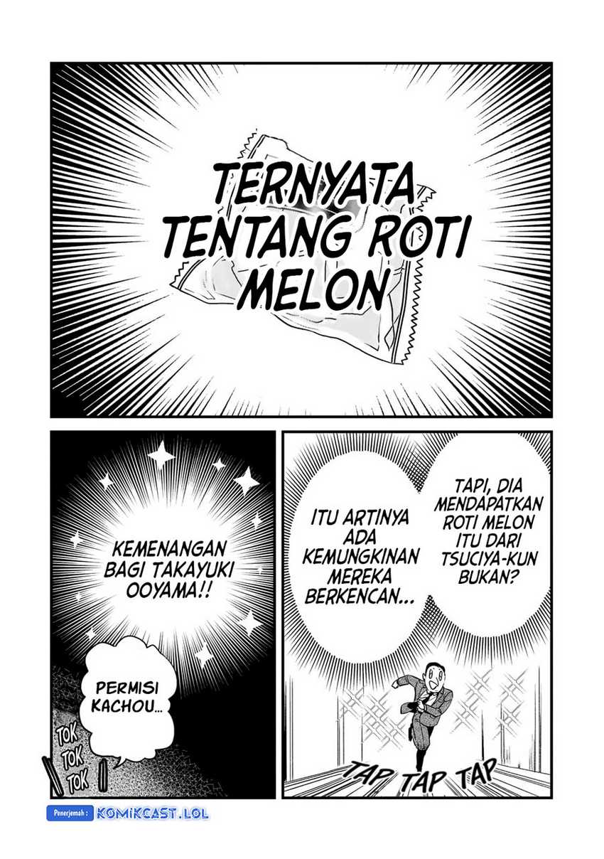 Tsuki 50-man Morattemo Ikigai no Nai Tonari no Oneesan ni 30-man de Yatowarete "Okaeri" tte Iu Oshigoto ga Tanoshii Chapter 26 - halaman 17