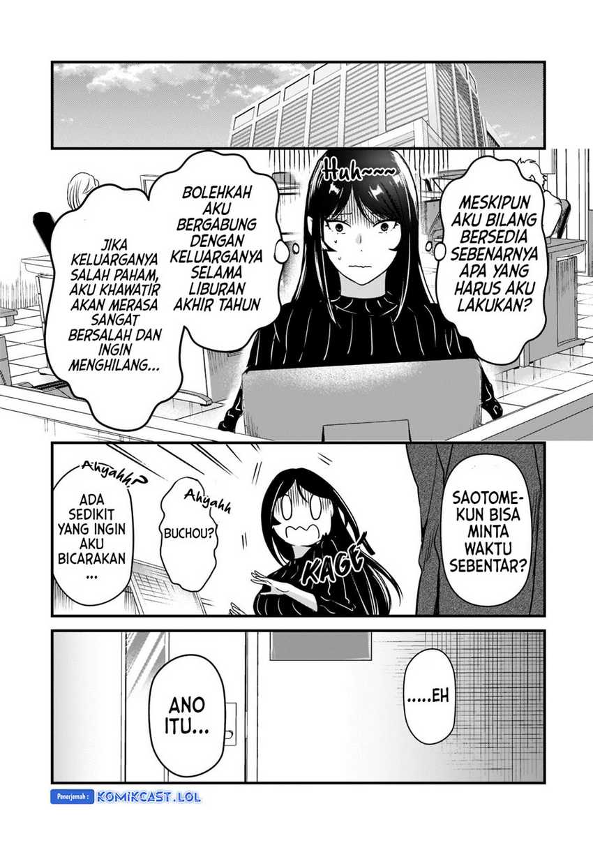 Tsuki 50-man Morattemo Ikigai no Nai Tonari no Oneesan ni 30-man de Yatowarete "Okaeri" tte Iu Oshigoto ga Tanoshii Chapter 26 - halaman 18