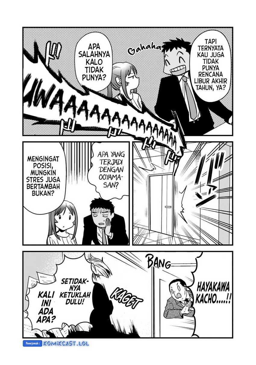 Tsuki 50-man Morattemo Ikigai no Nai Tonari no Oneesan ni 30-man de Yatowarete "Okaeri" tte Iu Oshigoto ga Tanoshii Chapter 26 - halaman 23