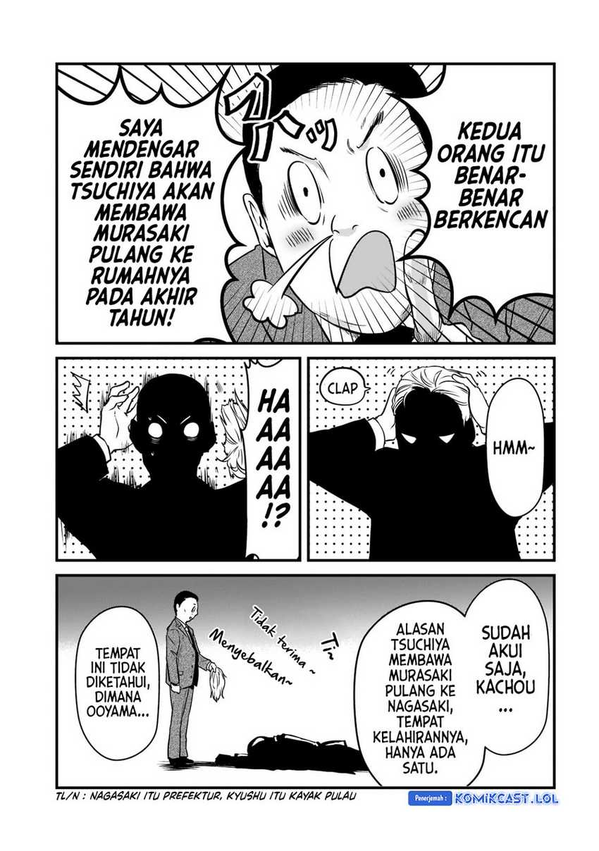 Tsuki 50-man Morattemo Ikigai no Nai Tonari no Oneesan ni 30-man de Yatowarete "Okaeri" tte Iu Oshigoto ga Tanoshii Chapter 26 - halaman 24