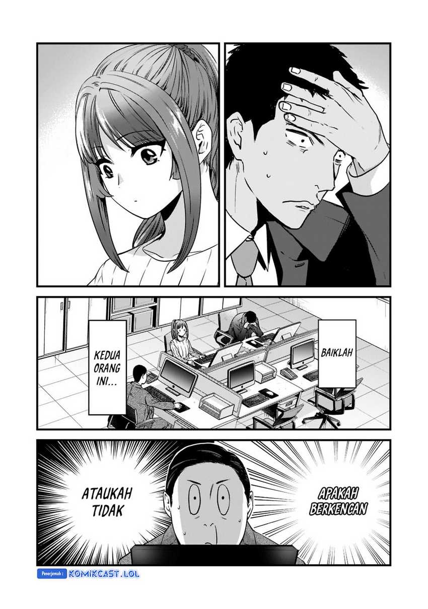 Tsuki 50-man Morattemo Ikigai no Nai Tonari no Oneesan ni 30-man de Yatowarete "Okaeri" tte Iu Oshigoto ga Tanoshii Chapter 26 - halaman 7