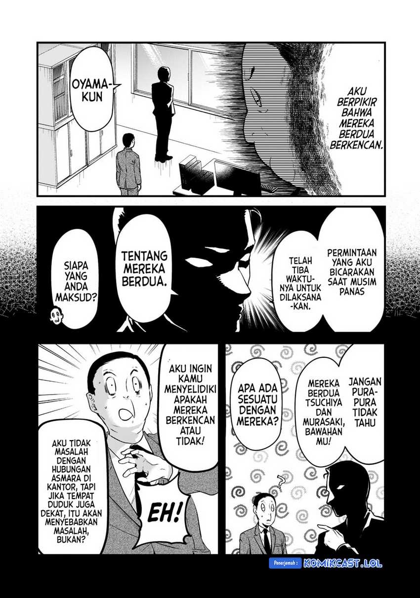 Tsuki 50-man Morattemo Ikigai no Nai Tonari no Oneesan ni 30-man de Yatowarete "Okaeri" tte Iu Oshigoto ga Tanoshii Chapter 26 - halaman 8