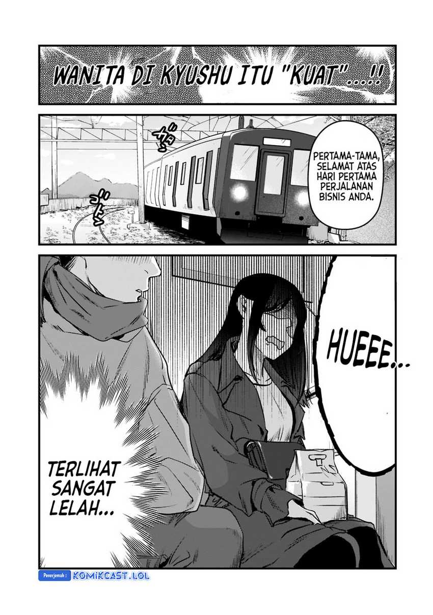 Tsuki 50-man Morattemo Ikigai no Nai Tonari no Oneesan ni 30-man de Yatowarete "Okaeri" tte Iu Oshigoto ga Tanoshii Chapter 27 - halaman 12