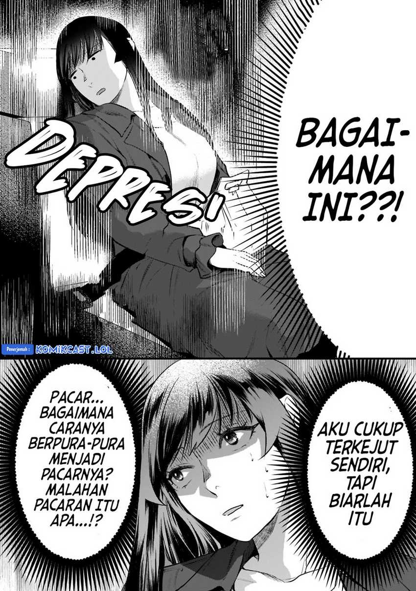 Tsuki 50-man Morattemo Ikigai no Nai Tonari no Oneesan ni 30-man de Yatowarete "Okaeri" tte Iu Oshigoto ga Tanoshii Chapter 27 - halaman 23
