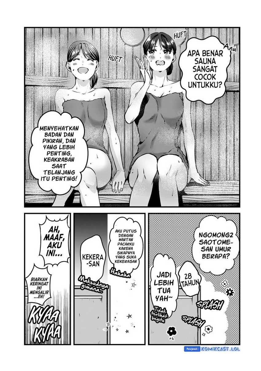 Tsuki 50-man Morattemo Ikigai no Nai Tonari no Oneesan ni 30-man de Yatowarete "Okaeri" tte Iu Oshigoto ga Tanoshii Chapter 28 - halaman 24