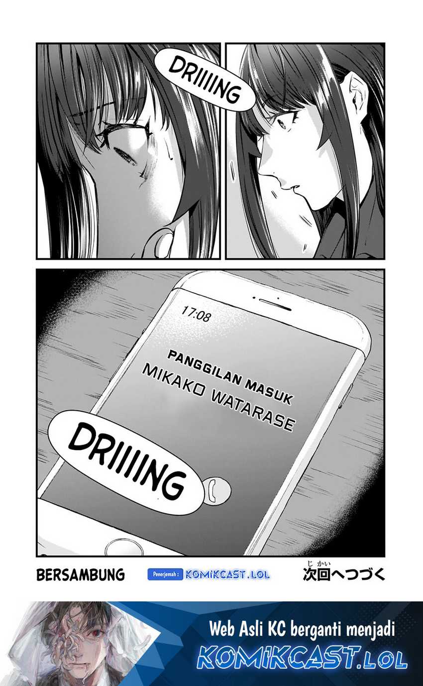 Tsuki 50-man Morattemo Ikigai no Nai Tonari no Oneesan ni 30-man de Yatowarete "Okaeri" tte Iu Oshigoto ga Tanoshii Chapter 28 - halaman 29