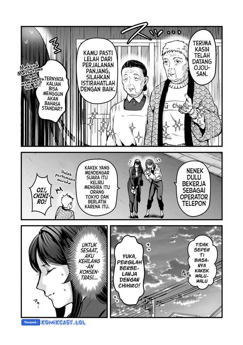 Tsuki 50-man Morattemo Ikigai no Nai Tonari no Oneesan ni 30-man de Yatowarete "Okaeri" tte Iu Oshigoto ga Tanoshii Chapter 28 - halaman 6