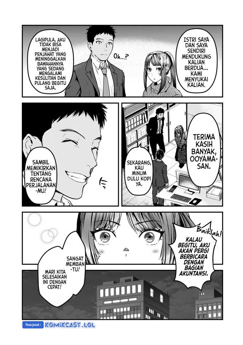 Tsuki 50-man Morattemo Ikigai no Nai Tonari no Oneesan ni 30-man de Yatowarete "Okaeri" tte Iu Oshigoto ga Tanoshii Chapter 29 - halaman 11