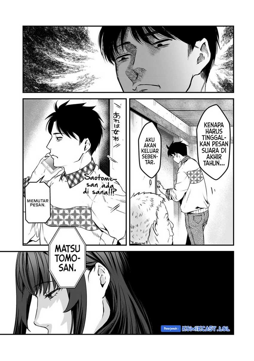 Tsuki 50-man Morattemo Ikigai no Nai Tonari no Oneesan ni 30-man de Yatowarete "Okaeri" tte Iu Oshigoto ga Tanoshii Chapter 29 - halaman 13