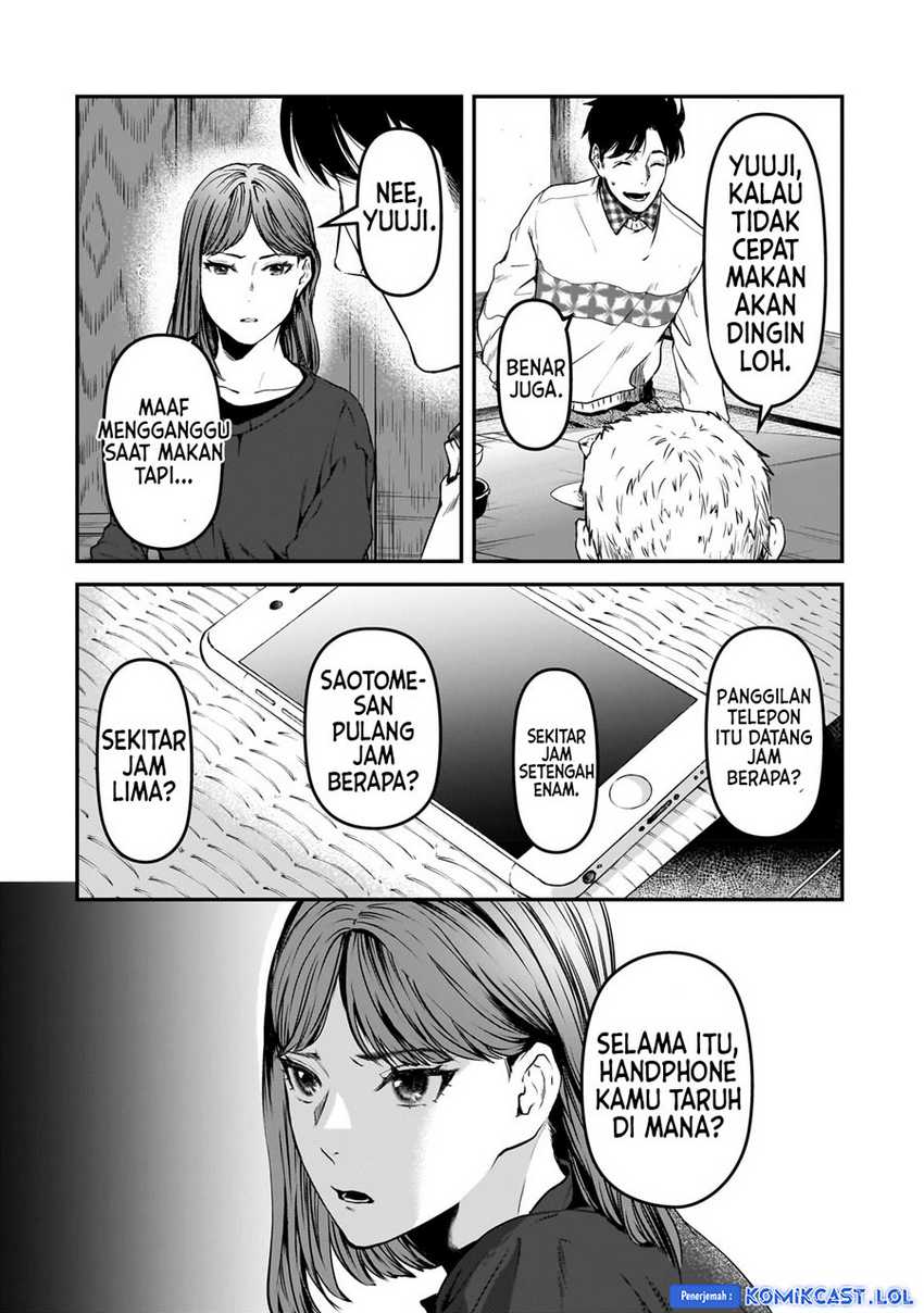 Tsuki 50-man Morattemo Ikigai no Nai Tonari no Oneesan ni 30-man de Yatowarete "Okaeri" tte Iu Oshigoto ga Tanoshii Chapter 29 - halaman 20