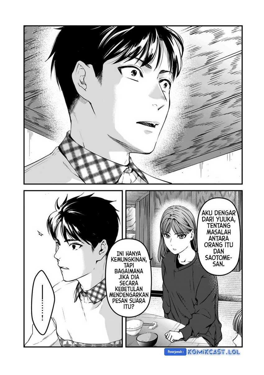 Tsuki 50-man Morattemo Ikigai no Nai Tonari no Oneesan ni 30-man de Yatowarete "Okaeri" tte Iu Oshigoto ga Tanoshii Chapter 29 - halaman 21
