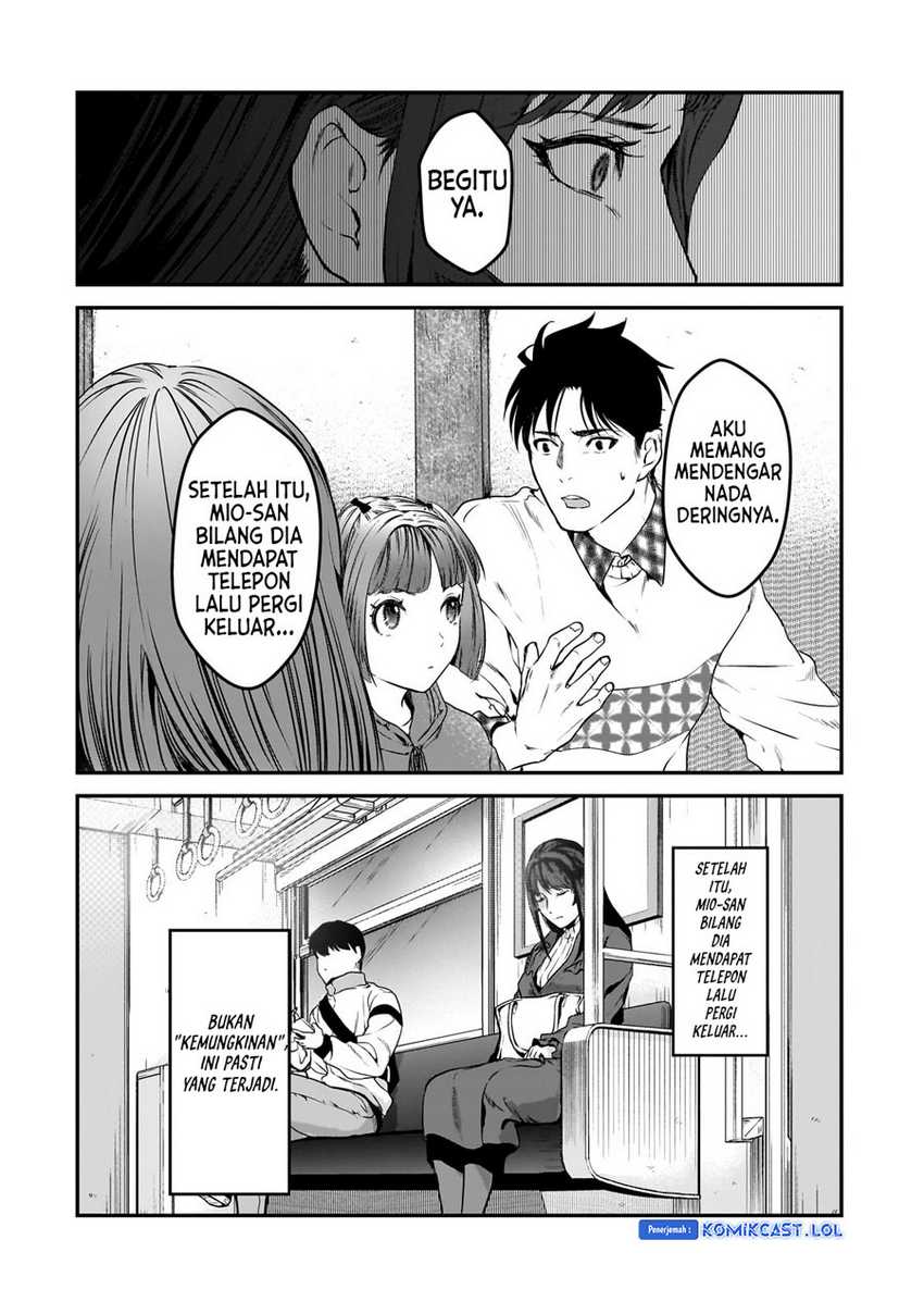 Tsuki 50-man Morattemo Ikigai no Nai Tonari no Oneesan ni 30-man de Yatowarete "Okaeri" tte Iu Oshigoto ga Tanoshii Chapter 29 - halaman 22