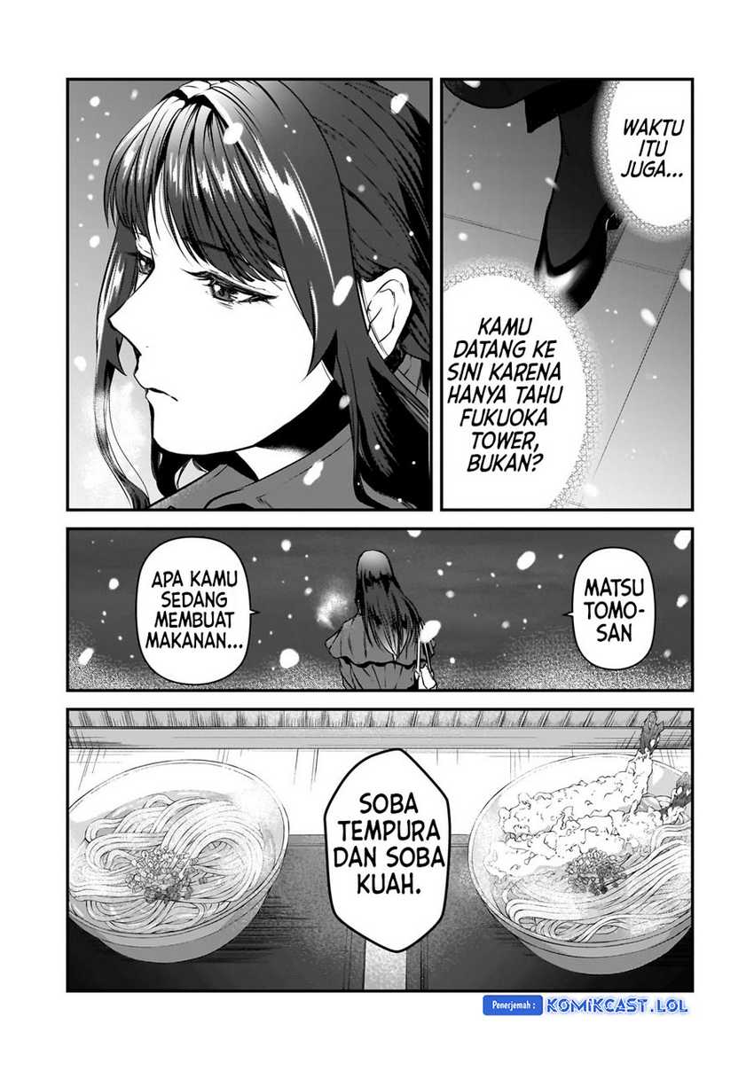 Tsuki 50-man Morattemo Ikigai no Nai Tonari no Oneesan ni 30-man de Yatowarete "Okaeri" tte Iu Oshigoto ga Tanoshii Chapter 29 - halaman 26