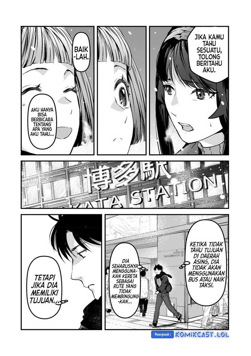 Tsuki 50-man Morattemo Ikigai no Nai Tonari no Oneesan ni 30-man de Yatowarete "Okaeri" tte Iu Oshigoto ga Tanoshii Chapter 29 - halaman 35