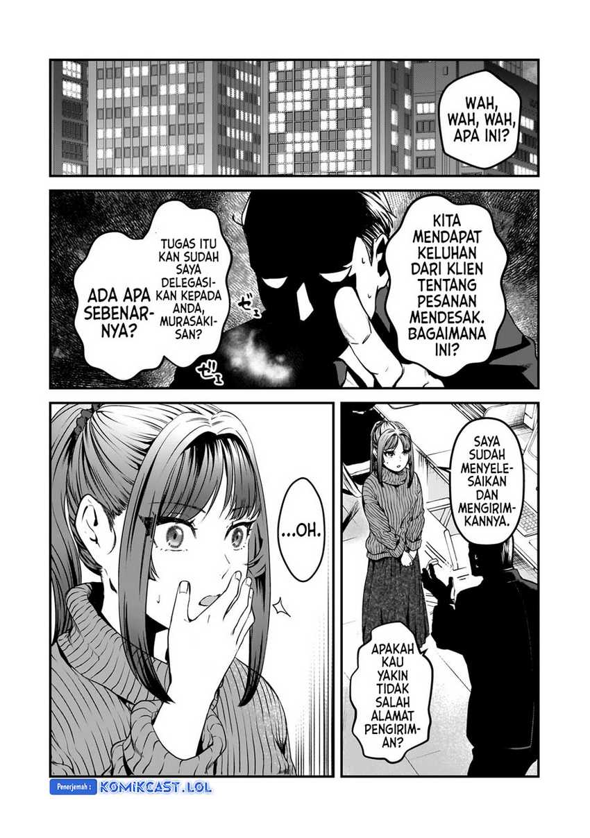 Tsuki 50-man Morattemo Ikigai no Nai Tonari no Oneesan ni 30-man de Yatowarete "Okaeri" tte Iu Oshigoto ga Tanoshii Chapter 29 - halaman 8