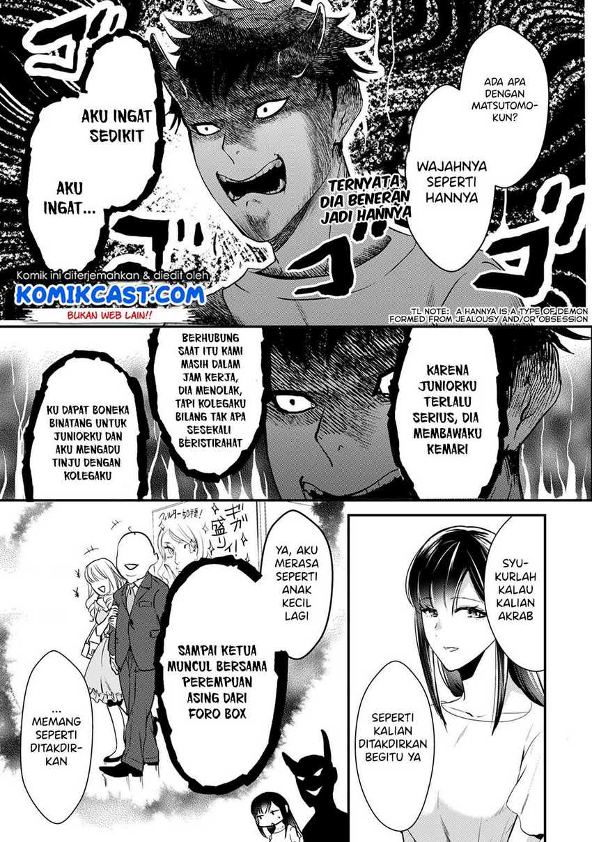 Tsuki 50-man Morattemo Ikigai no Nai Tonari no Oneesan ni 30-man de Yatowarete "Okaeri" tte Iu Oshigoto ga Tanoshii Chapter 3 - halaman 12