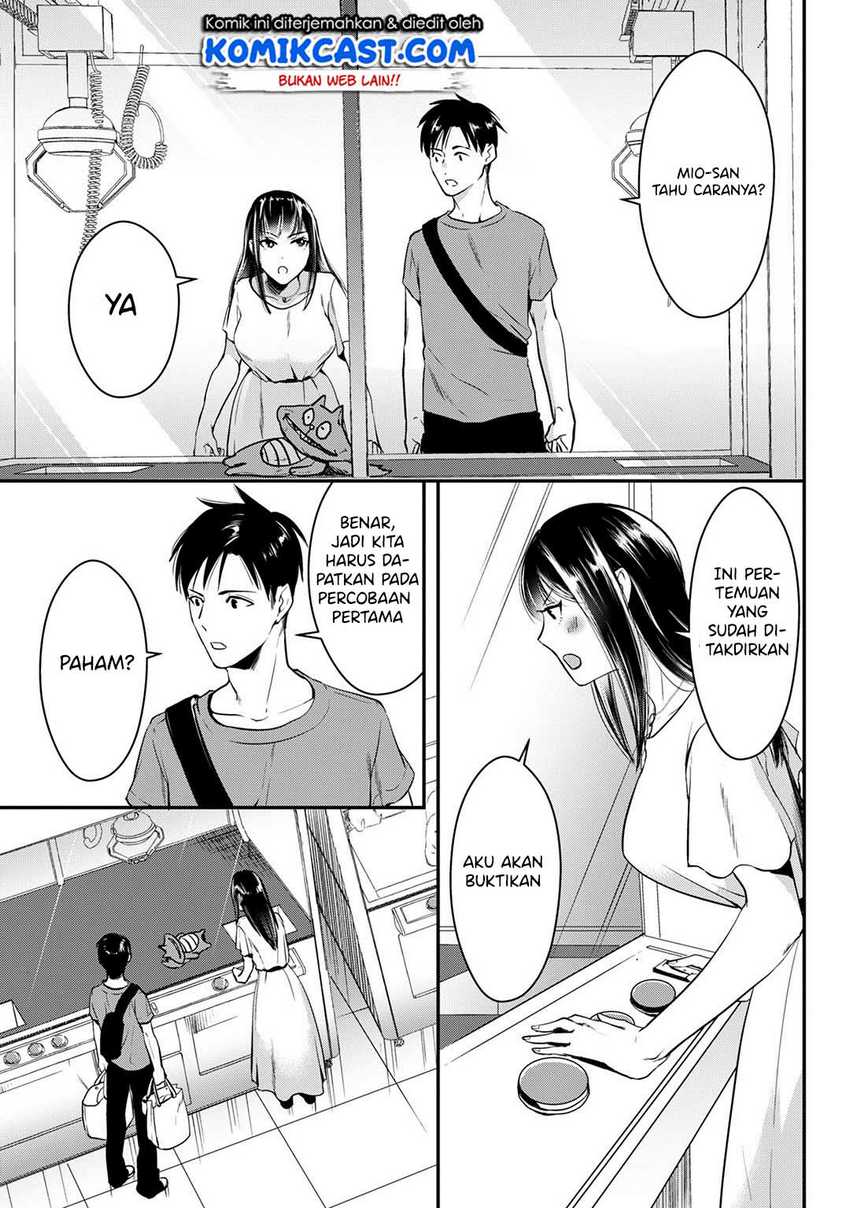 Tsuki 50-man Morattemo Ikigai no Nai Tonari no Oneesan ni 30-man de Yatowarete "Okaeri" tte Iu Oshigoto ga Tanoshii Chapter 3 - halaman 18