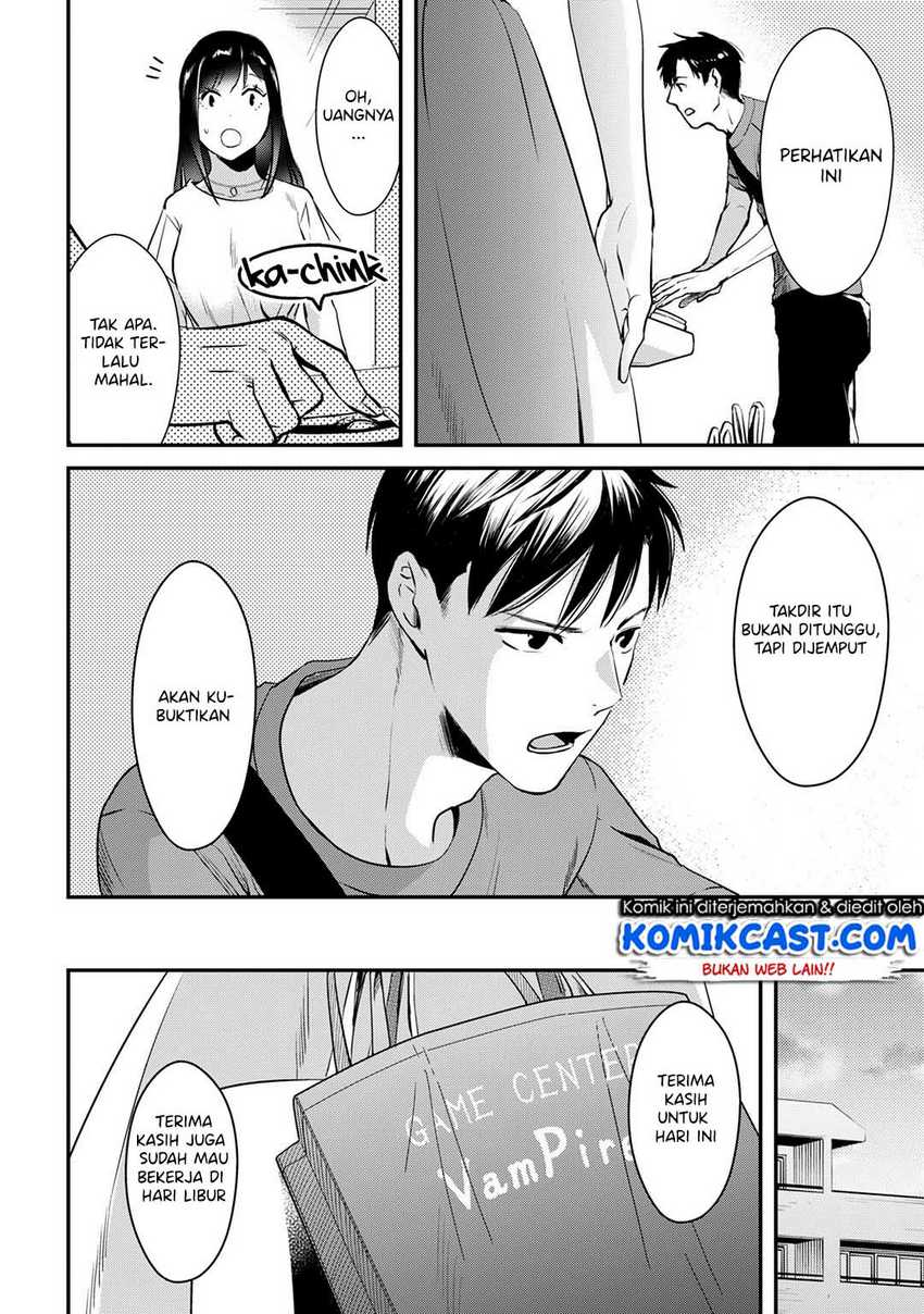 Tsuki 50-man Morattemo Ikigai no Nai Tonari no Oneesan ni 30-man de Yatowarete "Okaeri" tte Iu Oshigoto ga Tanoshii Chapter 3 - halaman 21