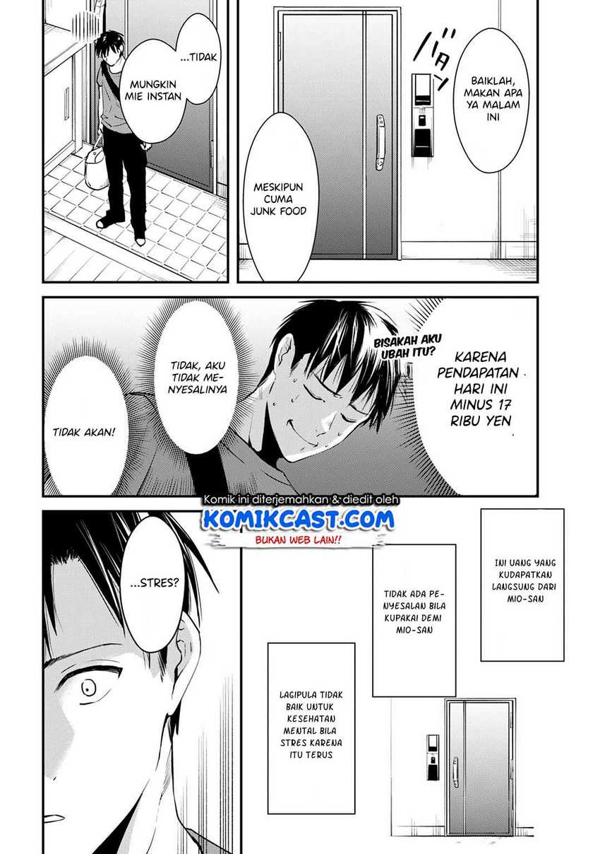 Tsuki 50-man Morattemo Ikigai no Nai Tonari no Oneesan ni 30-man de Yatowarete "Okaeri" tte Iu Oshigoto ga Tanoshii Chapter 3 - halaman 23