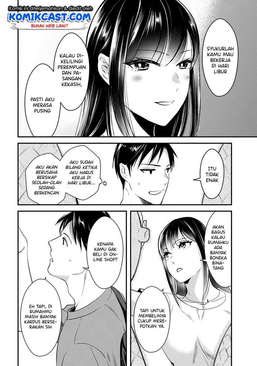 Tsuki 50-man Morattemo Ikigai no Nai Tonari no Oneesan ni 30-man de Yatowarete "Okaeri" tte Iu Oshigoto ga Tanoshii Chapter 3 - halaman 3