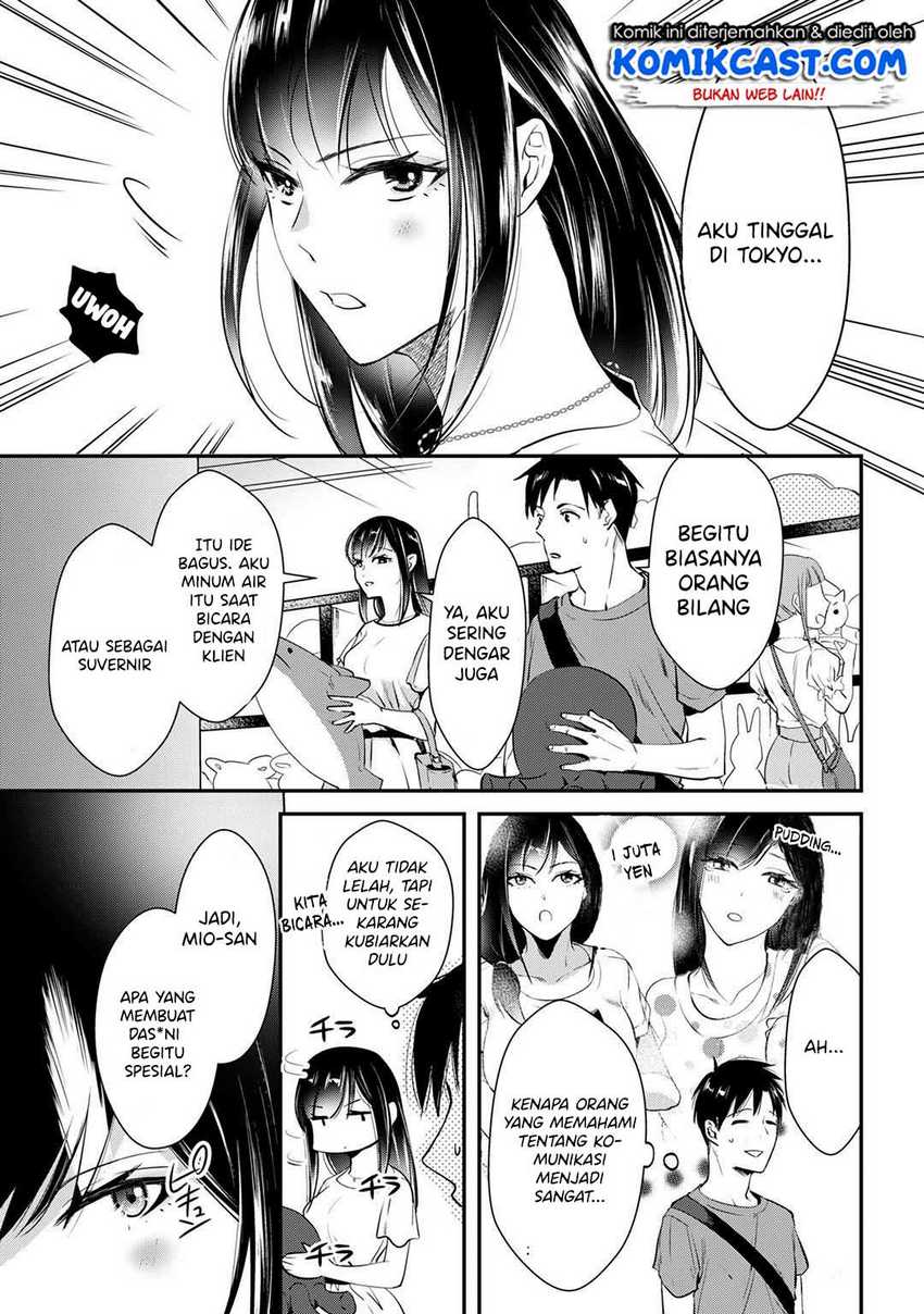 Tsuki 50-man Morattemo Ikigai no Nai Tonari no Oneesan ni 30-man de Yatowarete "Okaeri" tte Iu Oshigoto ga Tanoshii Chapter 3 - halaman 6