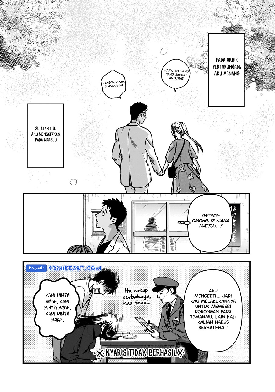 Tsuki 50-man Morattemo Ikigai no Nai Tonari no Oneesan ni 30-man de Yatowarete "Okaeri" tte Iu Oshigoto ga Tanoshii Chapter 30.5 - halaman 12