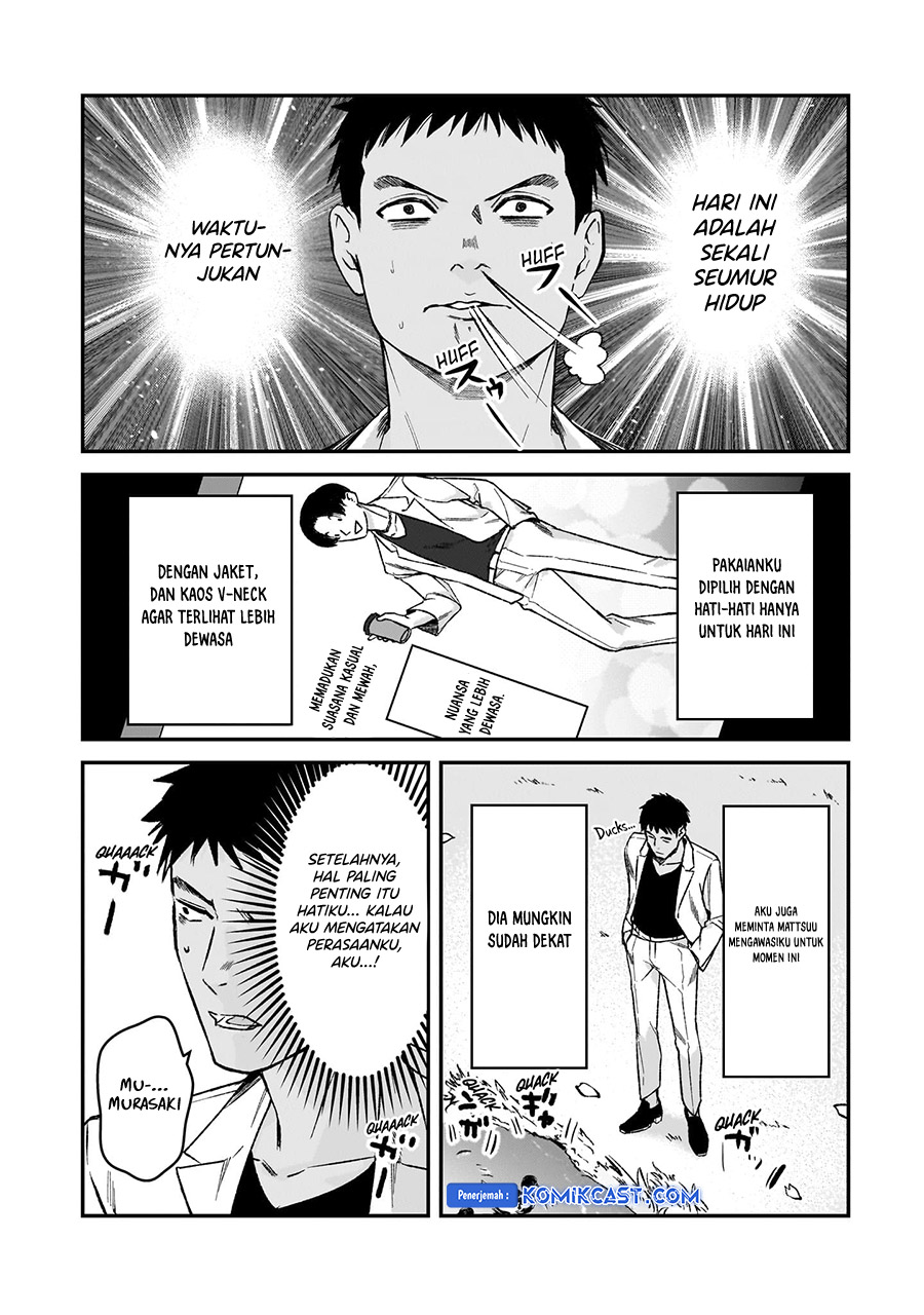 Tsuki 50-man Morattemo Ikigai no Nai Tonari no Oneesan ni 30-man de Yatowarete "Okaeri" tte Iu Oshigoto ga Tanoshii Chapter 30.5 - halaman 3