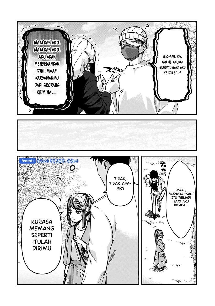 Tsuki 50-man Morattemo Ikigai no Nai Tonari no Oneesan ni 30-man de Yatowarete "Okaeri" tte Iu Oshigoto ga Tanoshii Chapter 30.5 - halaman 8