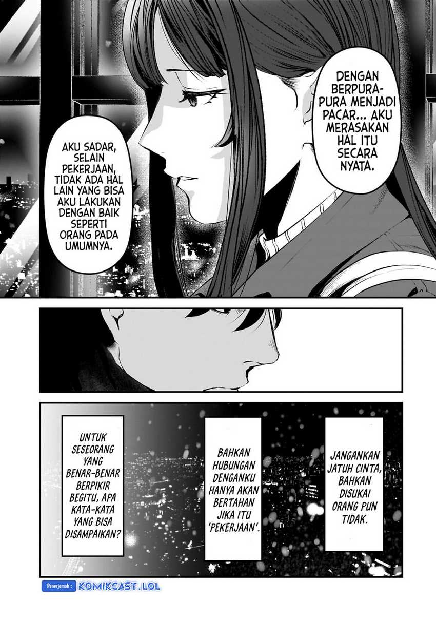 Tsuki 50-man Morattemo Ikigai no Nai Tonari no Oneesan ni 30-man de Yatowarete "Okaeri" tte Iu Oshigoto ga Tanoshii Chapter 30 - halaman 16