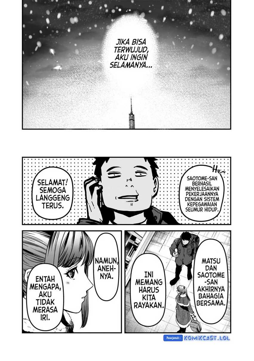Tsuki 50-man Morattemo Ikigai no Nai Tonari no Oneesan ni 30-man de Yatowarete "Okaeri" tte Iu Oshigoto ga Tanoshii Chapter 30 - halaman 23