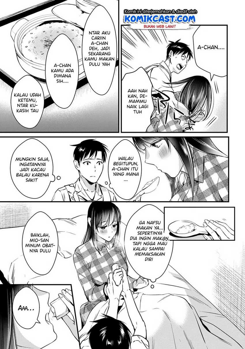 Tsuki 50-man Morattemo Ikigai no Nai Tonari no Oneesan ni 30-man de Yatowarete "Okaeri" tte Iu Oshigoto ga Tanoshii Chapter 4 - halaman 20