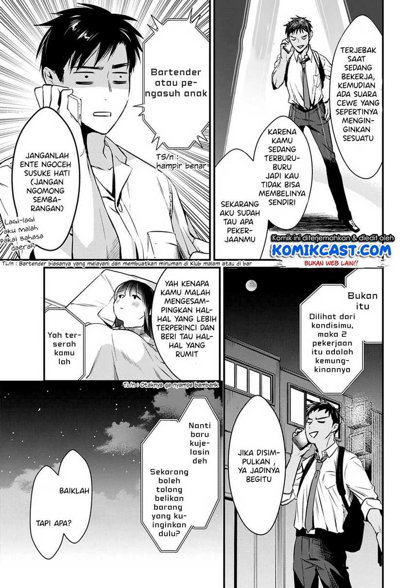 Tsuki 50-man Morattemo Ikigai no Nai Tonari no Oneesan ni 30-man de Yatowarete "Okaeri" tte Iu Oshigoto ga Tanoshii Chapter 4 - halaman 28