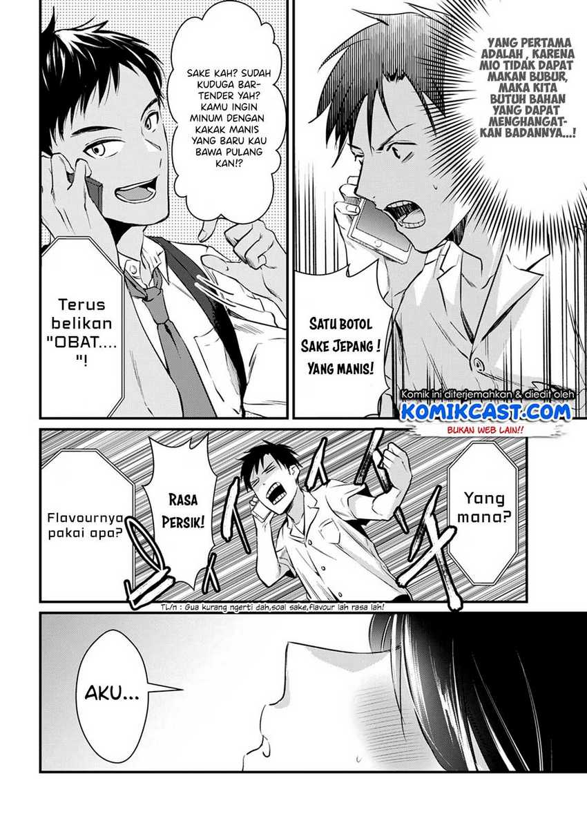 Tsuki 50-man Morattemo Ikigai no Nai Tonari no Oneesan ni 30-man de Yatowarete "Okaeri" tte Iu Oshigoto ga Tanoshii Chapter 4 - halaman 29